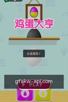 专家咨询