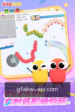 安全工作区