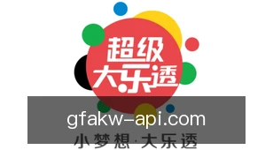 官方澳客网